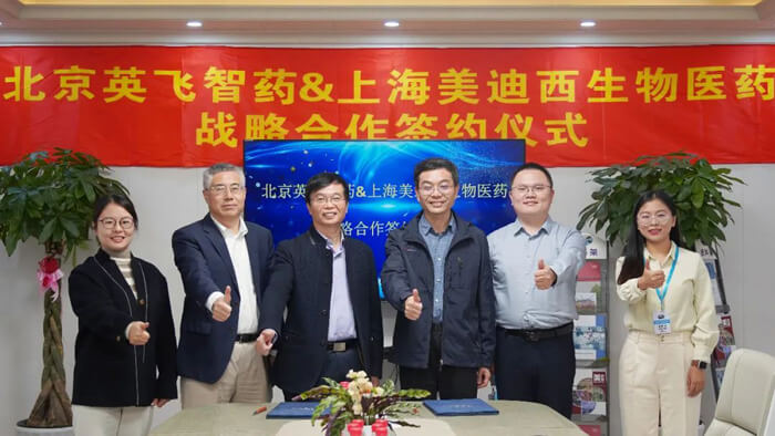 北京英飞智药和上海贝斯特全球最奢华的游戏平台战略合作签约仪式.jpg