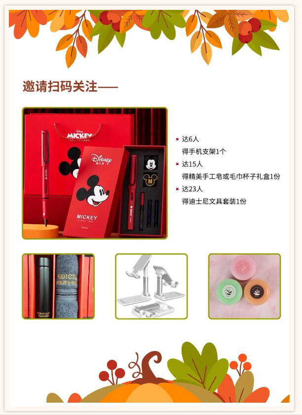 贝斯特全球最奢华的游戏平台感恩节活动.jpg 贝斯特全球最奢华的游戏平台感恩节活动.jpg