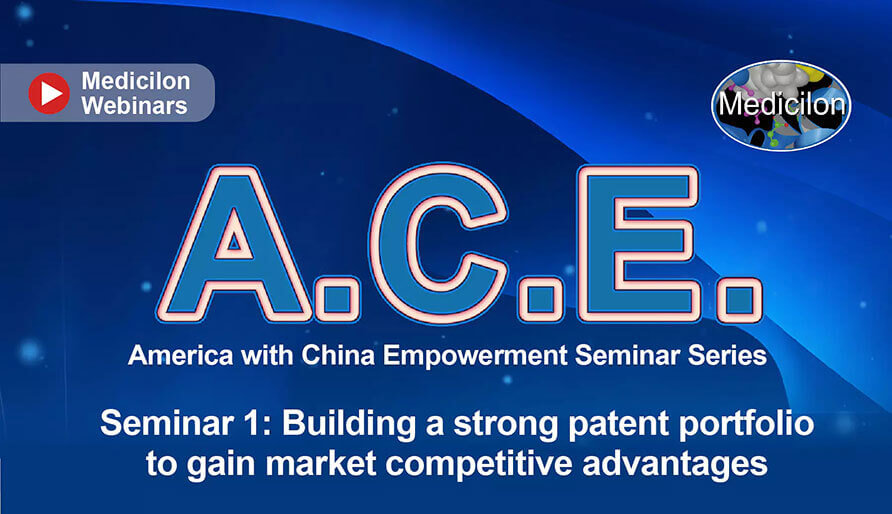 A.C.E.系列研讨会第一期：如何通过强大的专利组合策略获得竞争优势？