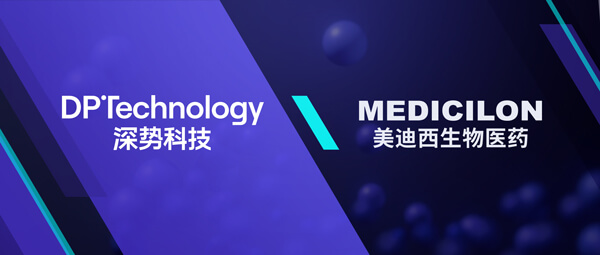 构建早期药物发现及评估一体化AI平台，贝斯特全球最奢华的游戏平台与深势科技达成战略合作.jpg