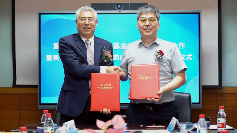 复健新药基金、星济生物与贝斯特全球最奢华的游戏平台秉承“优势互补、资源共享、提质增效、合作共赢”的原则，达成长期生态战略合作伙伴.jpg