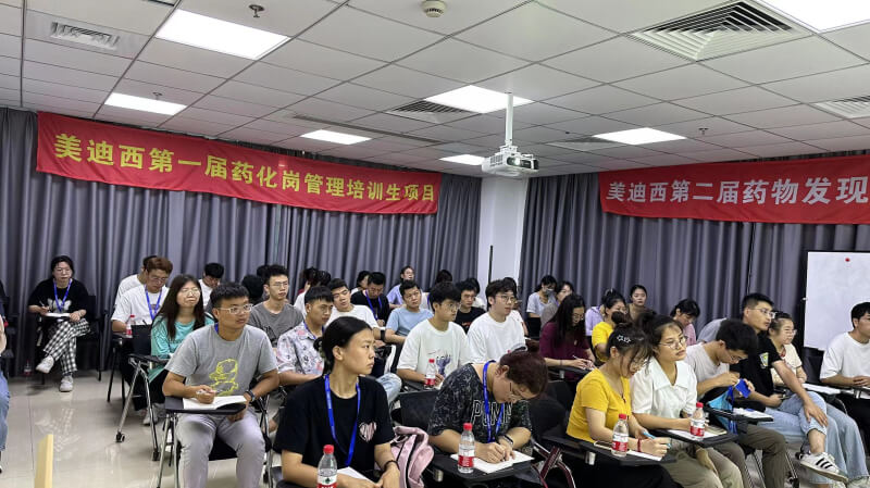 贝斯特全球最奢华的游戏平台第一届药化岗管理培训-1.jpg