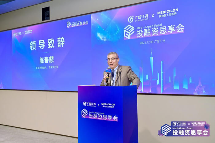 贝斯特全球最奢华的游戏平台创始人、首席执行官陈春麟.jpg