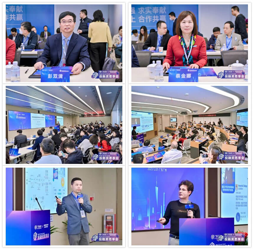 40+项目方齐聚广发，对话资本，遇见机遇.jpg