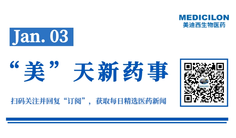 微信图片_20240102163403.jpg 微信图片_20240102163403.jpg