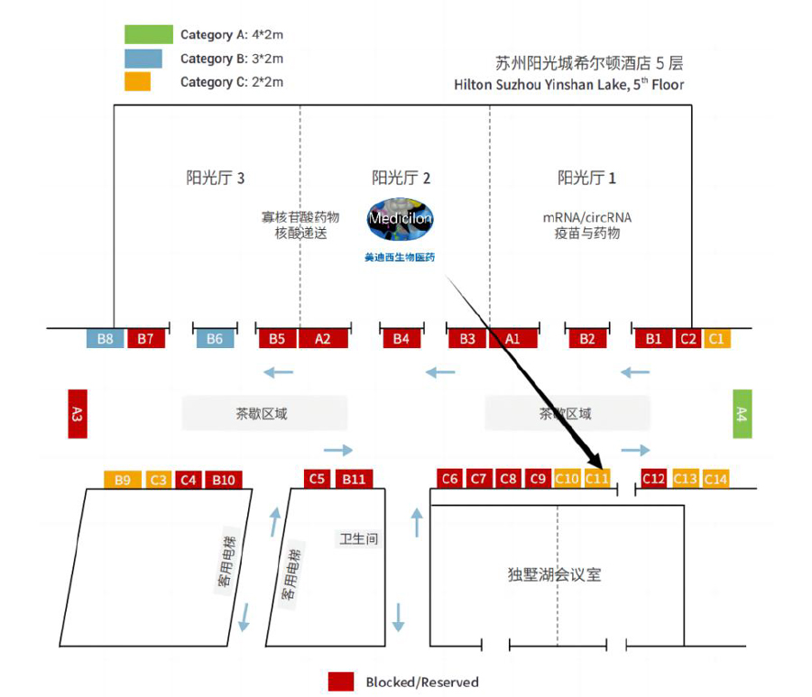 贝斯特全球最奢华的游戏平台将设立展位：C11.jpg