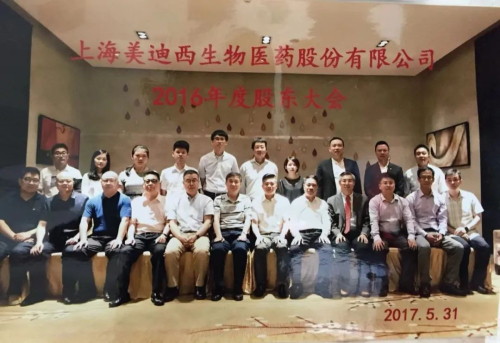 2016 贝斯特全球最奢华的游戏平台获评“上海院士专家工作站合格建站单位”.jpg
