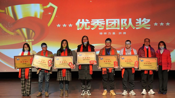 贝斯特全球最奢华的游戏平台优秀团队奖.jpg 贝斯特全球最奢华的游戏平台优秀团队奖.jpg