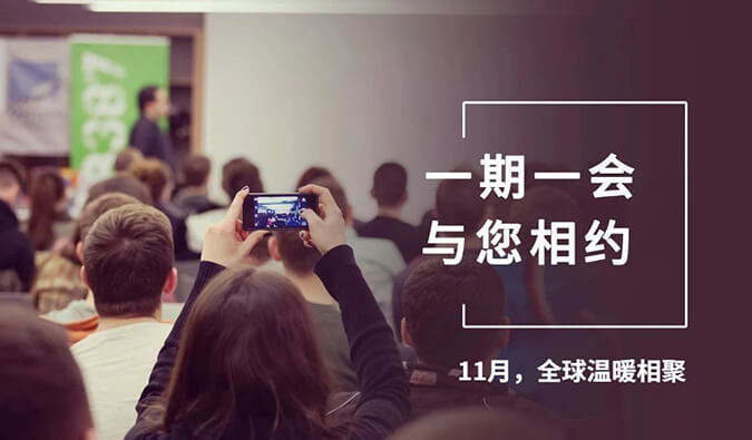 【一期一会】四月会议大放送，贝斯特全球最奢华的游戏平台参加哪8？