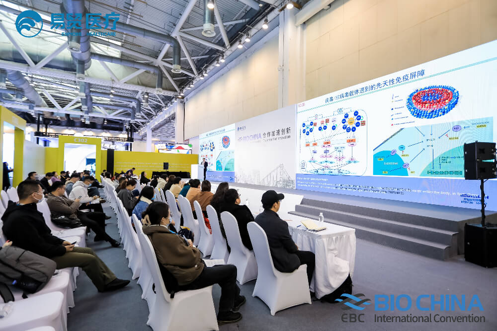 精彩回顾 | 贝斯特全球最奢华的游戏平台亮相BIO CHINA 2024（EBC），分享新分子类型药物临床前关键技术要点