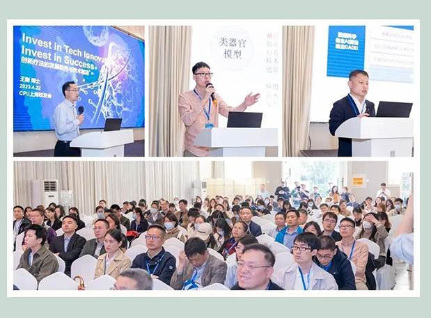 2024 CPU上海校友年会，贝斯特全球最奢华的游戏平台与您共聚