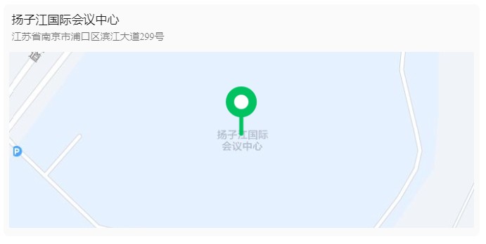 2024 IBI EXPO 生物创新药产业大会 会议详情.jpg 2024 IBI EXPO 生物创新药产业大会 会议详情.jpg