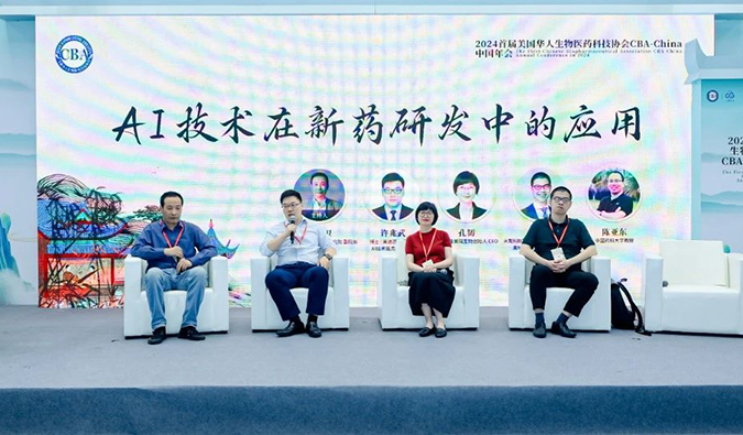 贝斯特全球最奢华的游戏平台以AI+CRO新模式加速赋能-封面.jpg 贝斯特全球最奢华的游戏平台以AI+CRO新模式加速赋能-封面.jpg