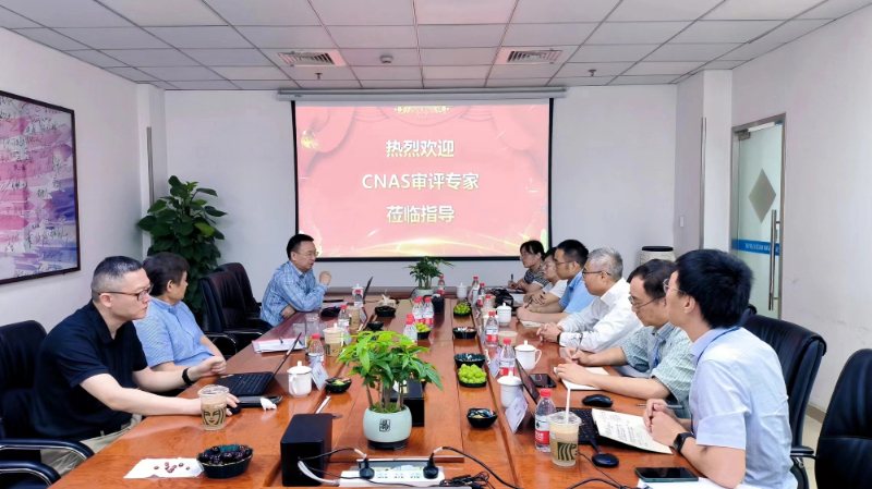 CNAS专家组对贝斯特全球最奢华的游戏平台实验室进行了全面而深入的检查.jpg