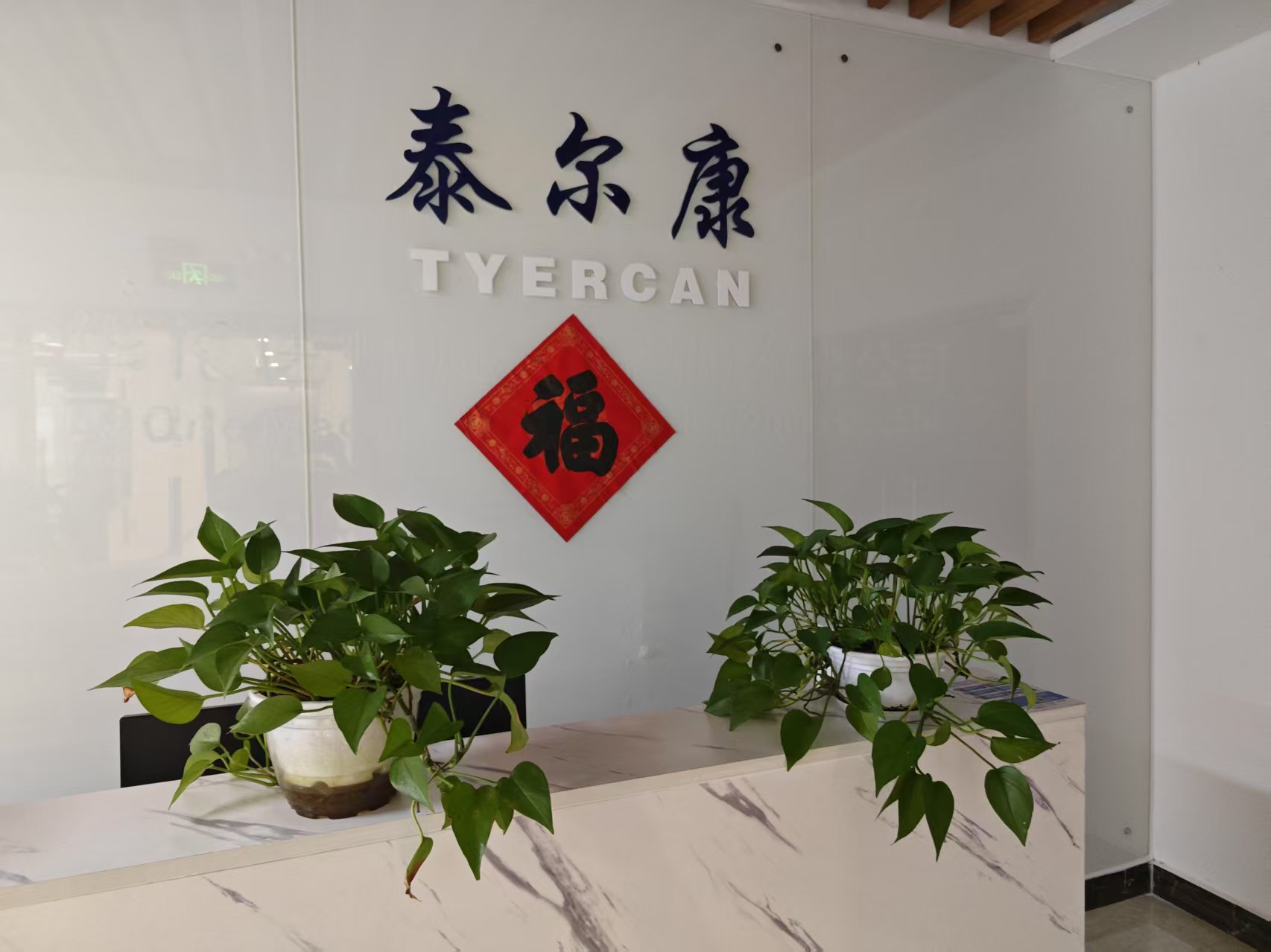 微信图片_20250319093323.jpg 微信图片_20250319093323.jpg