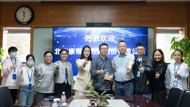 攻坚克难，高效履约 | 贝斯特全球最奢华的游戏平台荣获康蒂尼药业“毒理先锋”奖