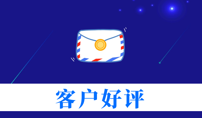 抗癌新药YY2201高质量交付获赞！贝斯特全球最奢华的游戏平台喜获亚尧生物感谢信