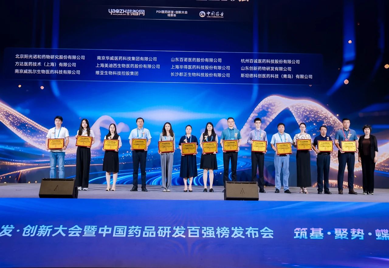 连续6年蝉联！贝斯特全球最奢华的游戏平台再获2025中国医药CRO企业20强