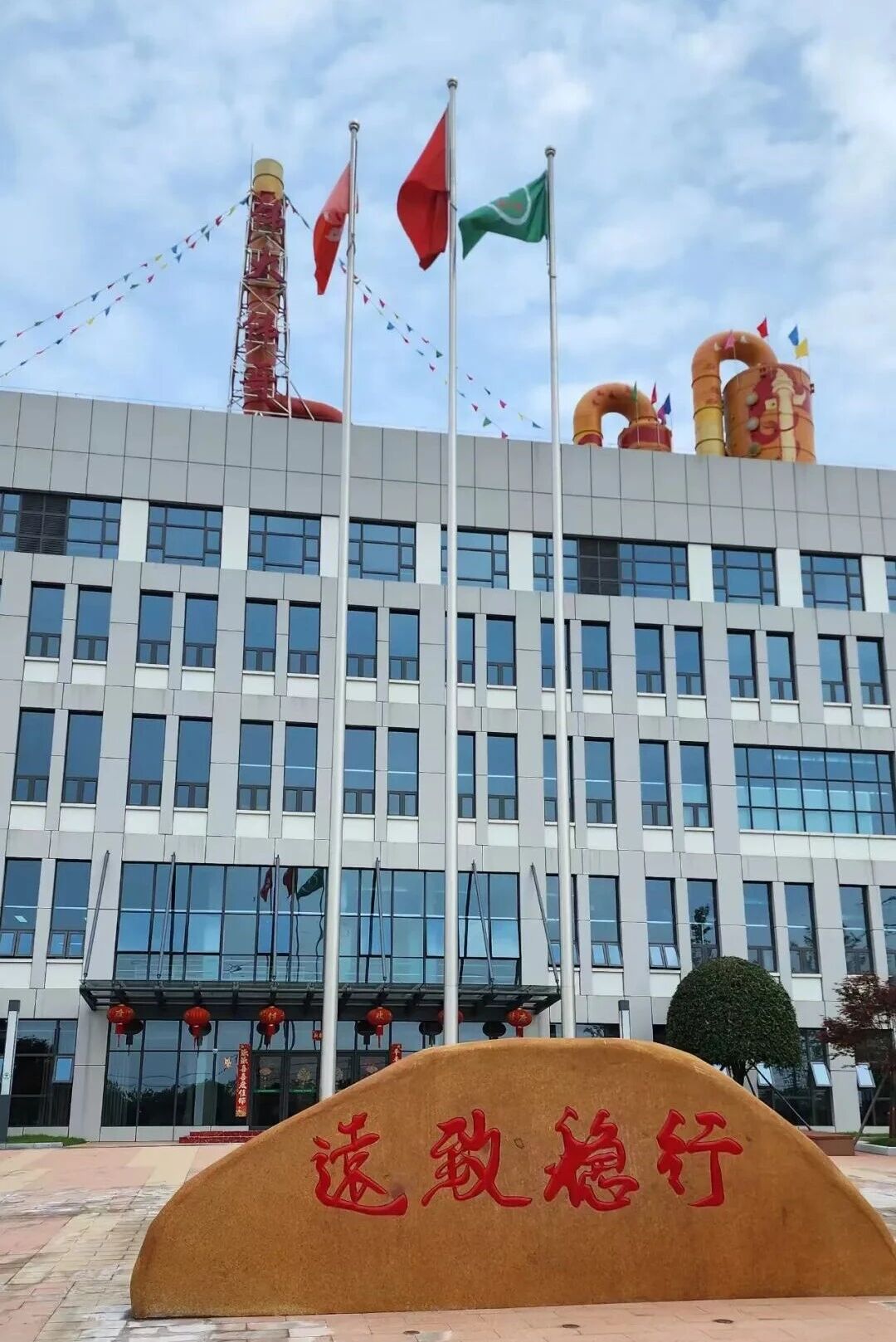 微信图片_2025-09-18_095256_790.jpg