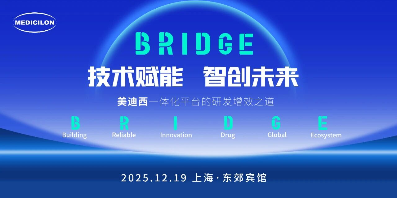 贝斯特全球最奢华的游戏平台“技术赋能，智创未来”巡回研讨会.jpg