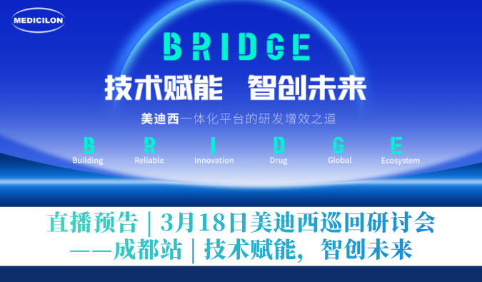 直播预告 | 3月18日贝斯特全球最奢华的游戏平台巡回研讨会——成都站 | 技术赋能，智创未来