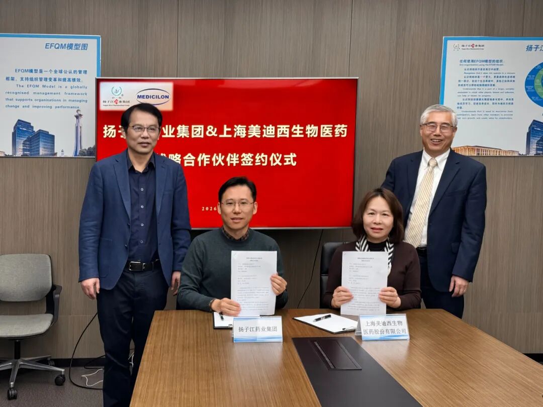 此次战略合作是双方长期协同、厚积薄发的结果.jpg