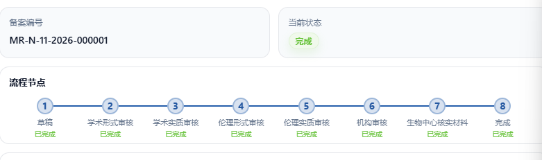 微信图片_2026-05-22_100710_772.png 微信图片_2026-05-22_100710_772.png