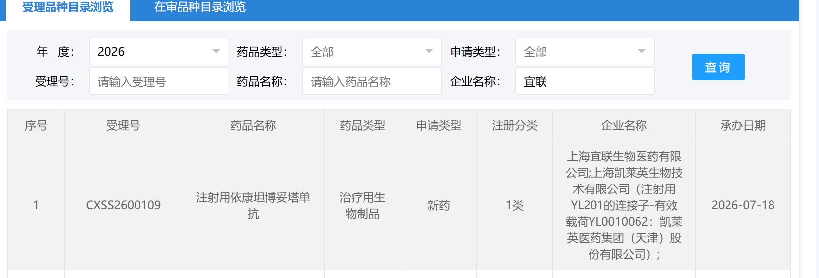 微信图片_2026-07-21_112118_710.png 微信图片_2026-07-21_112118_710.png
